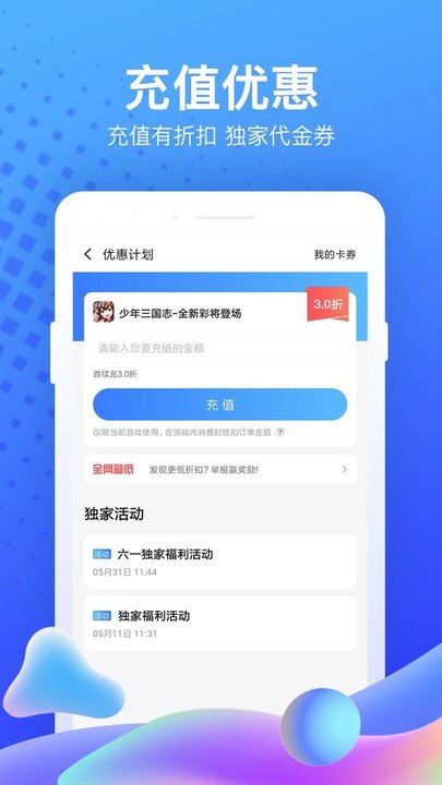 app十大平台外围买球官方版projectnikke游戏下载